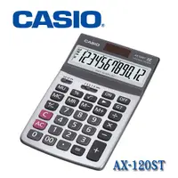 在飛比找蝦皮購物優惠-【3CTOWN】免運 含稅開發票 CASIO AX-120S