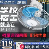 在飛比找Yahoo!奇摩拍賣優惠-金羚吸頂扇樓頂扇1618寸客廳家用懸吊式天花板風扇學校工程搖