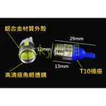 JACKY照明-T10 5730 6晶 透鏡魚眼SMD LED 側發光 前小燈 室內燈 牌照燈 迎賓燈