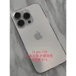 實體門市 促銷 二手 中古 APPLE IPHONE 14 PRO 128G 128GB (6.1吋) 金 二手 可分期