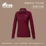 【FIT 維特】女-吸排抗UV POLO衫-酒紅色-LW2106-19(POLO衫/女裝/上衣/休閒上衣)