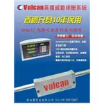 英國NEWALL光學尺 .VULCAN SAPPHIRE TOPAZ DP7 全系列產品維修服務.33883388