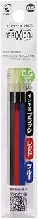 Pilot FriXion Ball 3 Gel Ink Multi Pen Refill - 0.5 mm - 3 Color Set (Box of 10)