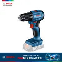 在飛比找PChome24h購物優惠-BOSCH 18V 鋰電免碳刷電鑽/起子機 GSR 185-