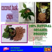 Coconut Husk Chips 250g Orchids Anthurium Growing Dry Organic 100% Natural Coir