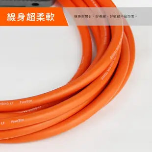 【福利品】群加 PowerSync 2P帶燈防水蓋1擴3插/過載保護/動力延長線/1~15m(TPSIN3DN3010)