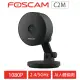 【FOSCAM】C2M黑 1080P 200萬直立式網路攝影機(最高支援256G)