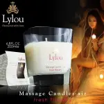 德國LYLOU．MASSAGE CANDLE奢華低溫蠟燭香氛按摩精油 AIR (200ML)