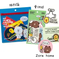 在飛比找蝦皮購物優惠-正品現貨 LINE FRIENDS 熊大 莎莉 兔兔 旅行箱