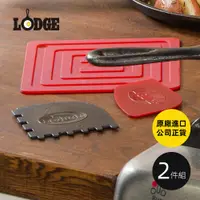 在飛比找PChome24h購物優惠-【美國LODGE】鑄鐵鍋具用清潔刮板2件組