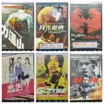 現貨-G0246-正版DVD 日片 摔角天王 力道山 月光遊俠 伊右衛門之永恆的愛 女生萬萬歲 GO大暴走 絕命