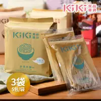 在飛比找屈臣氏網路商店優惠-KIKI食品雜貨 【KIKI食品雜貨】沙茶拌麵 5包/袋3袋