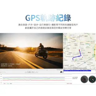 機車雙鏡頭五代行車紀錄器 DV688 SONY6玻鏡頭 FHD1080P  全機防水 可配 GPS軌跡模塊