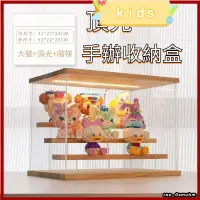 在飛比找蝦皮購物優惠-臺灣免運盲盒收納盒 壓克力展示盒 透明 娃娃公仔 泡泡瑪特 