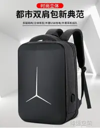 在飛比找樂天市場購物網優惠-電腦包 雙肩包適用于小米華為蘋果戴爾華碩聯想充電背包男女7.