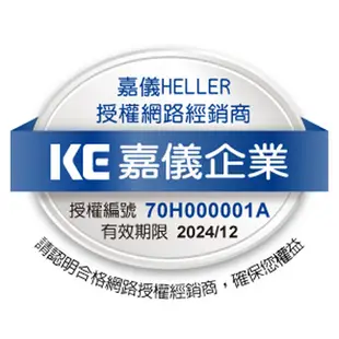 【MR3C】下標前請先詢問貨況 含稅附發票 HELLER嘉儀 KE208 葉片式恆溫電暖器 8片 1~6坪