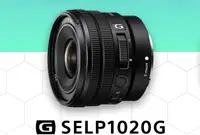 在飛比找樂天市場購物網優惠-【新博攝影】SONY SELP1020G APSC單眼鏡頭 