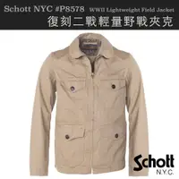 在飛比找蝦皮商城優惠-【AUM】 Schott NYC P8578 輕量野戰夾克 