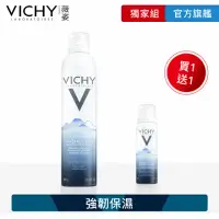 在飛比找momo購物網優惠-【VICHY 薇姿】火山礦物溫泉水 年度限定組C(77折/彈