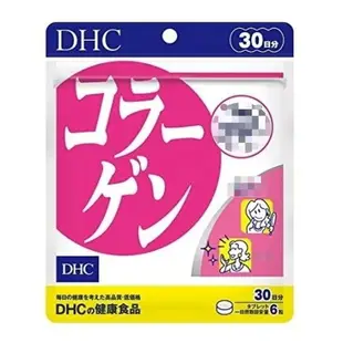 佑育生活館 《 DHC》日本境內版原裝代購 ✿現貨+預購✿ 膠原蛋白錠 Collagen 膠原 -20日、30日、60日、90日