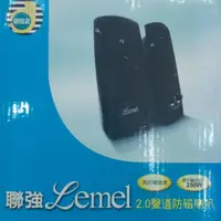 在飛比找蝦皮購物優惠-聯強 Lemel 2.0聲道防磁喇叭 LSP-210B