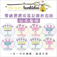 在飛比找蝦皮購物優惠-現貨 美國Little Baby Bumblebee - 寶