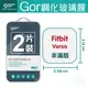 GOR 9H Fitbit Versa 玻璃 鋼化 保護貼 全透明 2片裝【全館滿299免運費】