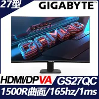 在飛比找PChome24h購物優惠-GIGABYTE 技嘉 GS27QC 曲面電競螢幕(27型/