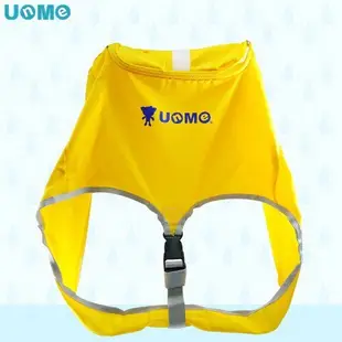 【UnMe】可拆式加大型拉桿書包專用雨衣/台灣製造 現貨 (8.8折)