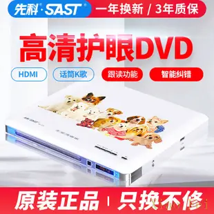 小飛dvd 播放器 dvd cd dvd 播放機 dvd 播放器可攜式 日劇 dvd