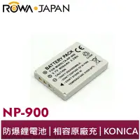 在飛比找蝦皮商城優惠-【ROWA 樂華】FOR KONICA NP-900 相機 