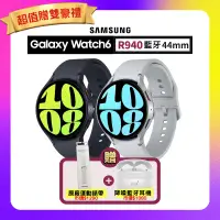 在飛比找遠傳friDay購物精選優惠-(結帳7790元) SAMSUNG Galaxy Watch