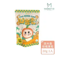 在飛比找momo購物網優惠-【濟州媽咪】柑橘果乾脆片20g(韓國濟州島原裝進口)