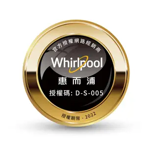 ☎『3包合購賣場』【美國原裝一包3入】Whirlpool【W-AFH】Affresh惠而浦、美泰克洗衣機專用槽洗錠/適用於所有品牌的洗衣機