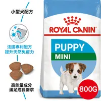 在飛比找PChome24h購物優惠-【法國皇家】小型幼犬MNP 800G