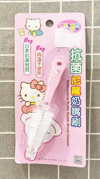 在飛比找樂天市場購物網優惠-【震撼精品百貨】Hello Kitty 凱蒂貓 三麗鷗 KI