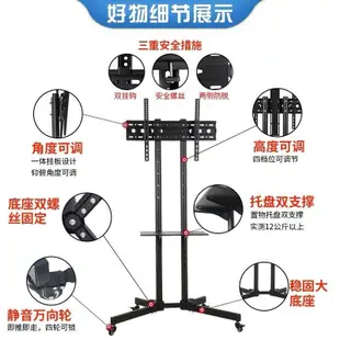 (全新)電視架帶輪推車AW-1500(32～65吋)無視訊架電視移動式活動立架 壁掛架 二手中古專業液晶LED電視維修電