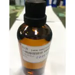 ND冷壓檸檬精油100ML -分裝罐