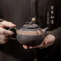 在飛比找ETMall東森購物網優惠-粗陶手工家用大號復古鎏金燒茶壺
