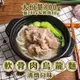 【新興四六一】軟骨肉烏龍麵-清燉1包(800g/包)