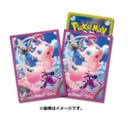 64 Pokemon Center Japan Official Card Sleeves Deck Shields TCG Gigantamax Mew