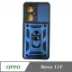 滑蓋殼 OPPO Reno 11F 保護殼 鏡頭滑蓋 手機殼 防摔殼【愛瘋潮】 (8折)