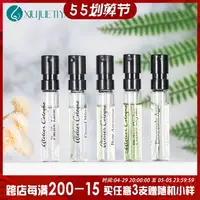 在飛比找樂天市場購物網優惠-Atelier Cologne 歐瓏加州盛夏無極烏龍赤霞橘光