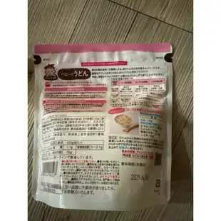 「台灣現貨日本和光堂 wakodo 幼兒副食品 5-9個月