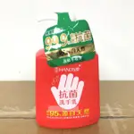 公司貨 澡享 HANDS愛 抗菌洗手乳 成份 95%原自天然