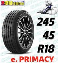 在飛比找Yahoo!奇摩拍賣優惠-【MICHELIN】米其林輪胎 DIY 245/45R18 