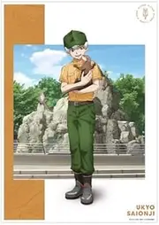 TV Anime Dr.Stone Drawn by Saionji Ukyo Zookeeper Ver. A3 Matted Poster