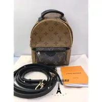 在飛比找蝦皮購物優惠-精品 Louis Vuitton 路易威登 LV PALM 