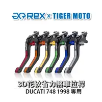 在飛比找蝦皮商城優惠-【老虎摩托】Rex雷克斯 DUCATI 748 1998 六