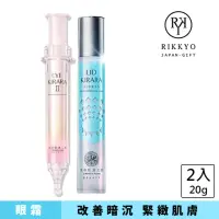 在飛比找momo購物網優惠-【北的快適工房】EYE KIRARAⅡ活力眼霜昇級版10g+